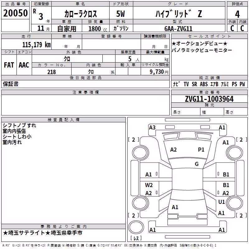 TOYOTA COROLLA CROSS