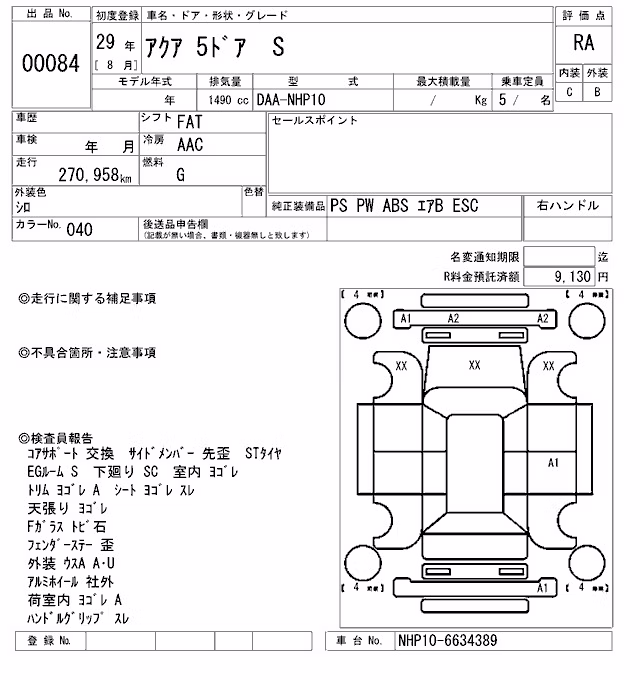 TOYOTA AQUA