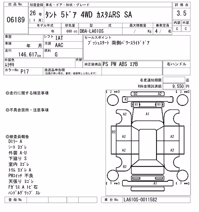DAIHATSU TANTO