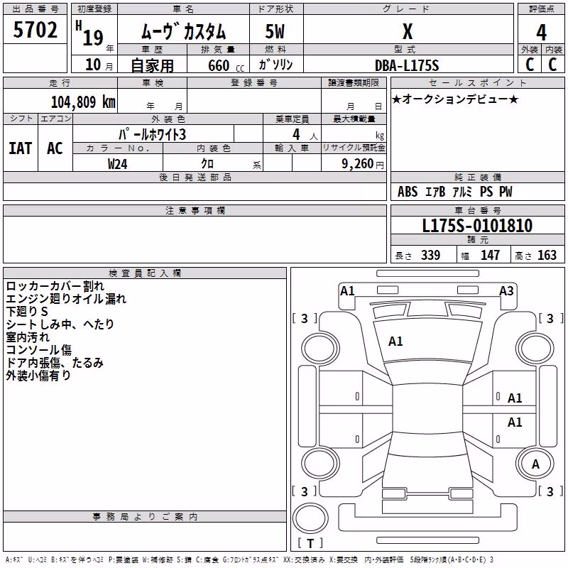 DAIHATSU MOVE