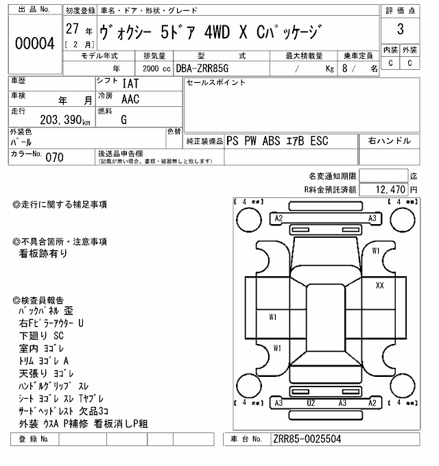 TOYOTA VOXY