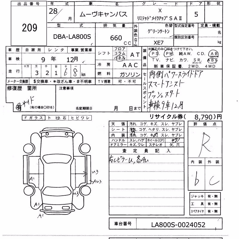 DAIHATSU MOVE CANBUS