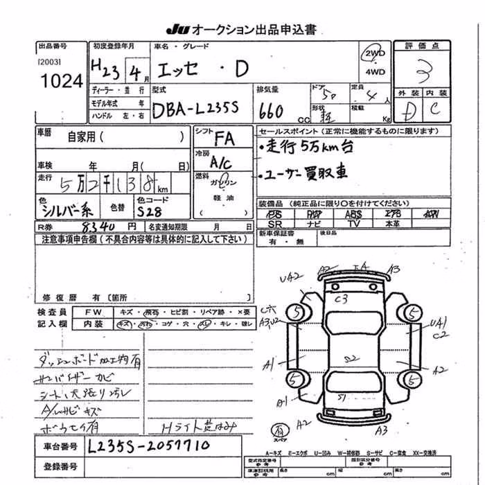 DAIHATSU ESSE