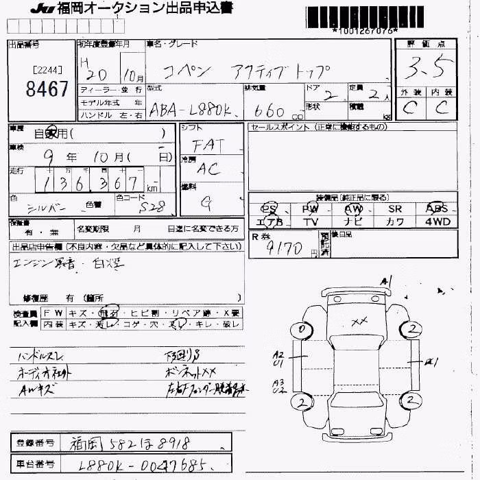 DAIHATSU COPEN
