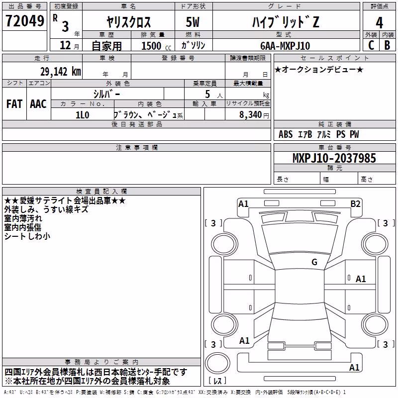 TOYOTA YARIS CROSS