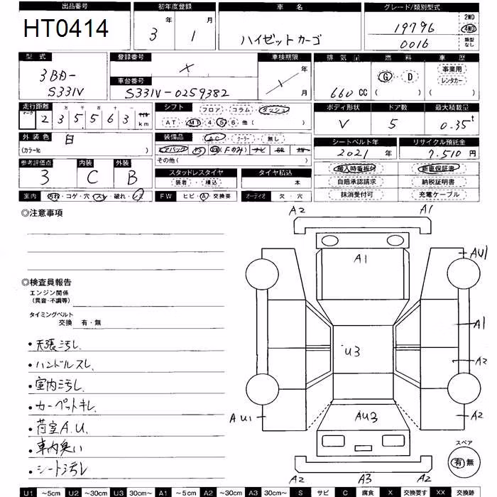 DAIHATSU HIJET
