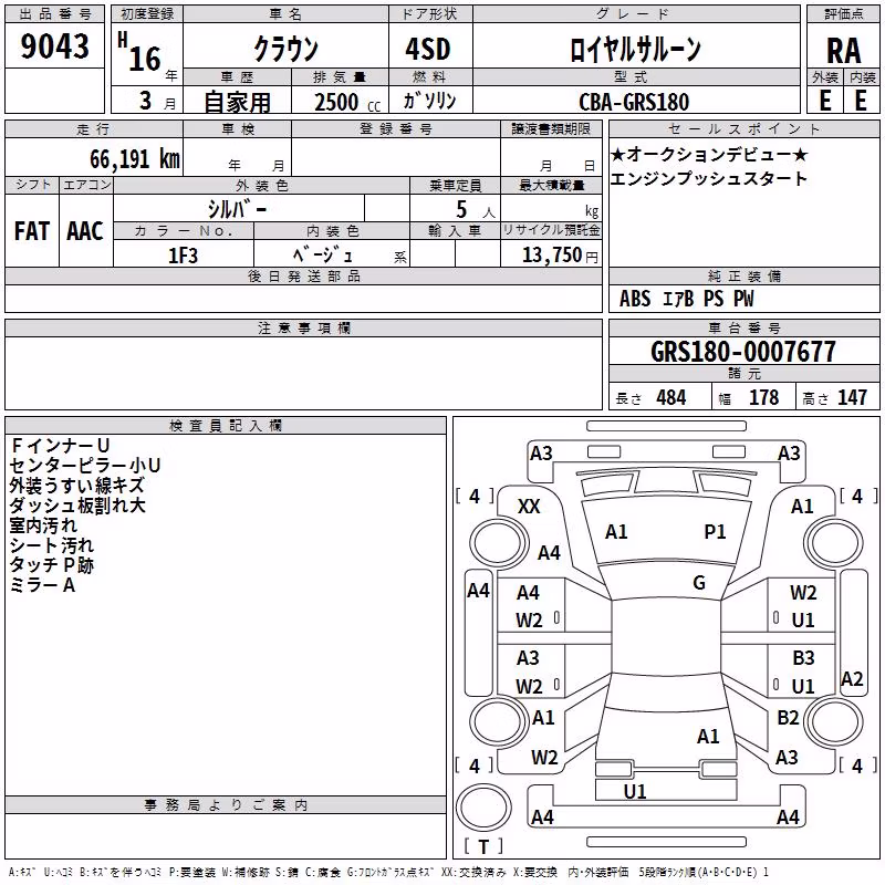 TOYOTA CROWN
