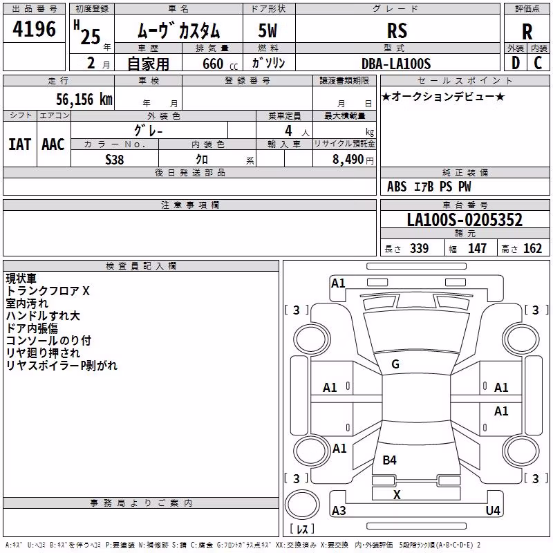 DAIHATSU MOVE