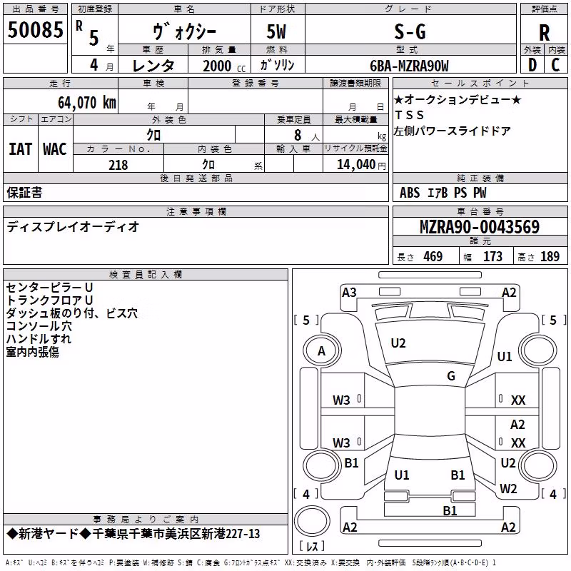 TOYOTA VOXY
