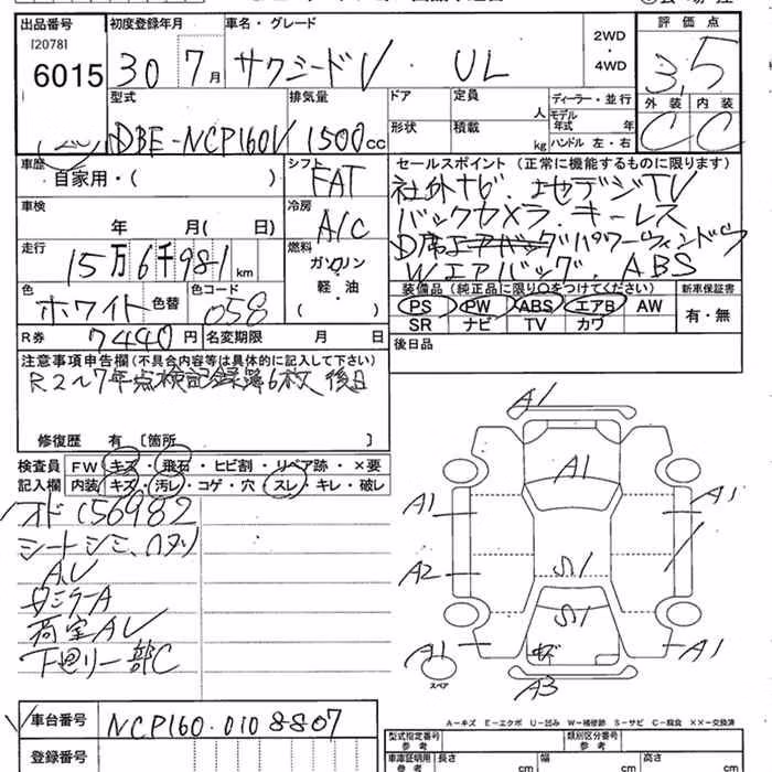 TOYOTA PROBOX
