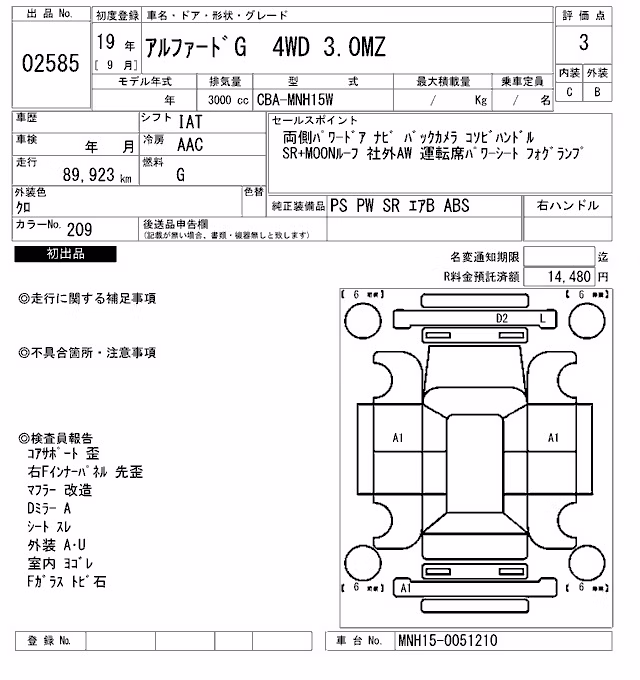 TOYOTA ALPHARD