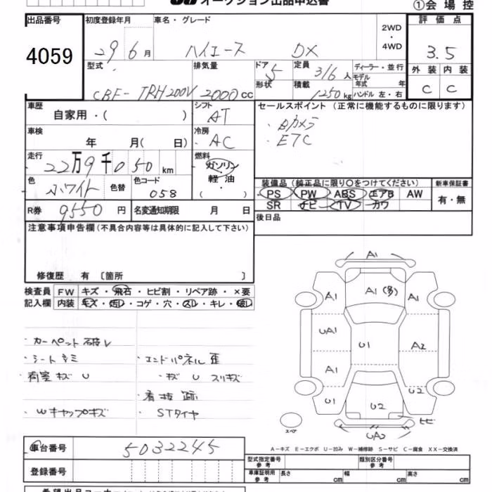 TOYOTA REGIUS ACE