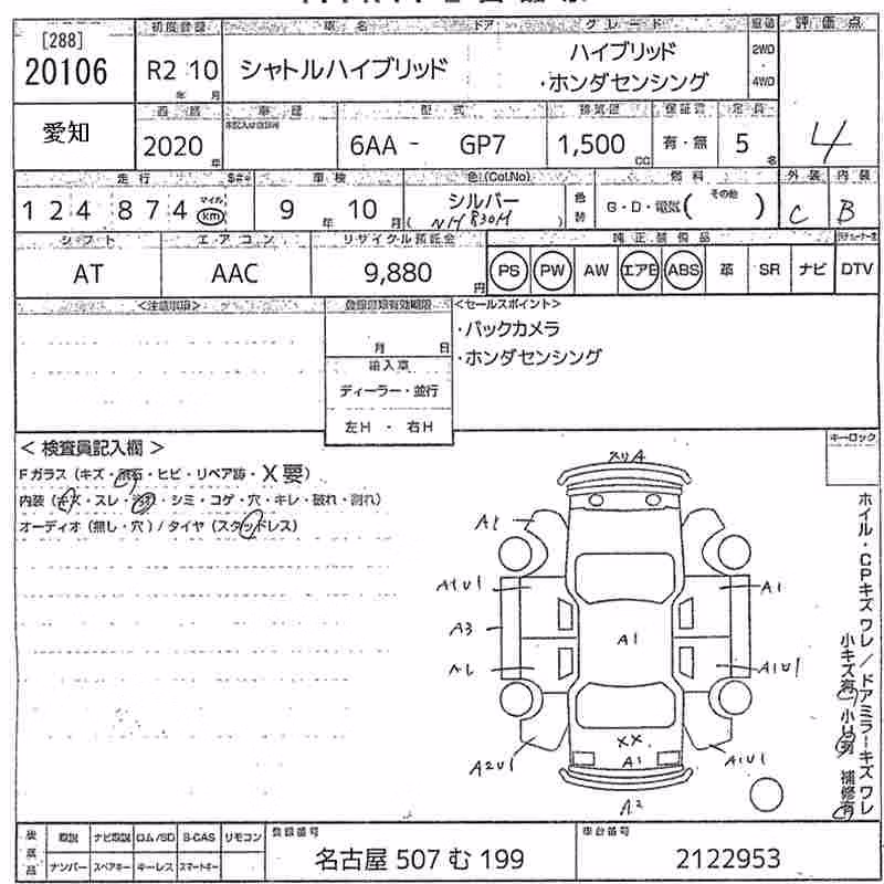 HONDA SHUTTLE