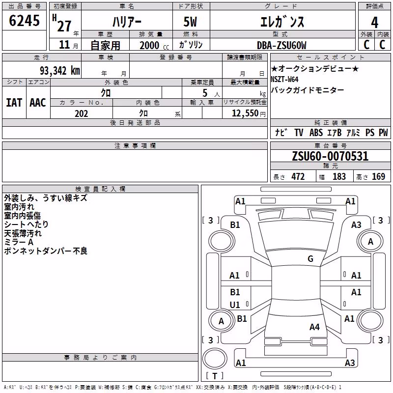 TOYOTA HARRIER