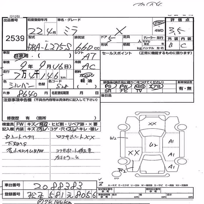 DAIHATSU MIRA