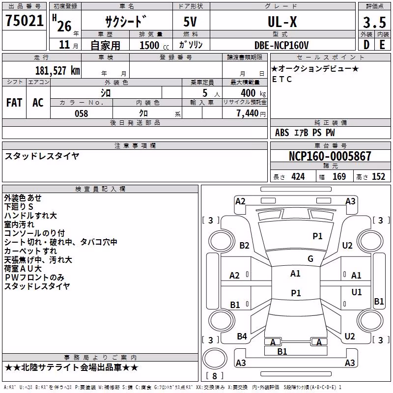 TOYOTA PROBOX