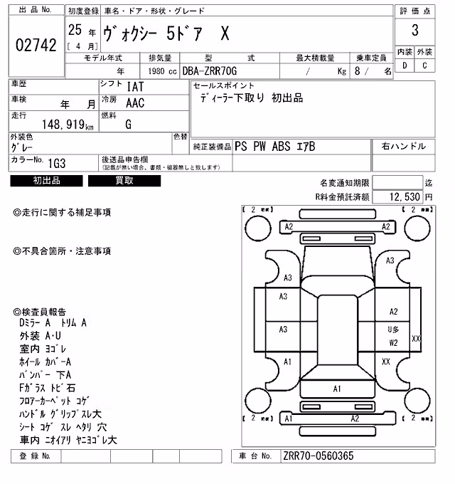 TOYOTA VOXY