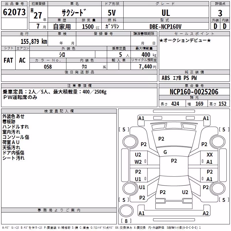 TOYOTA PROBOX