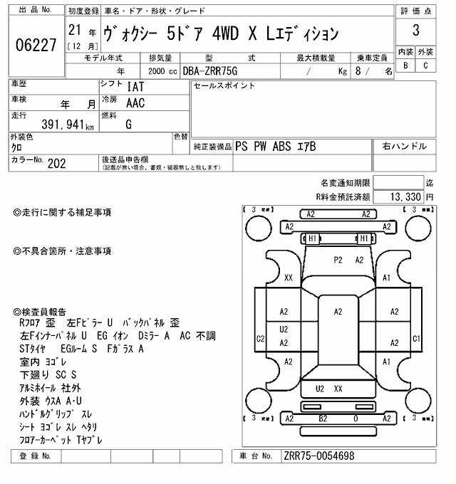 TOYOTA VOXY