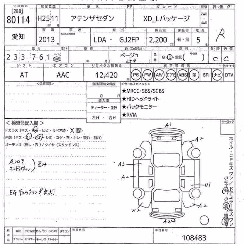 MAZDA ATENZA