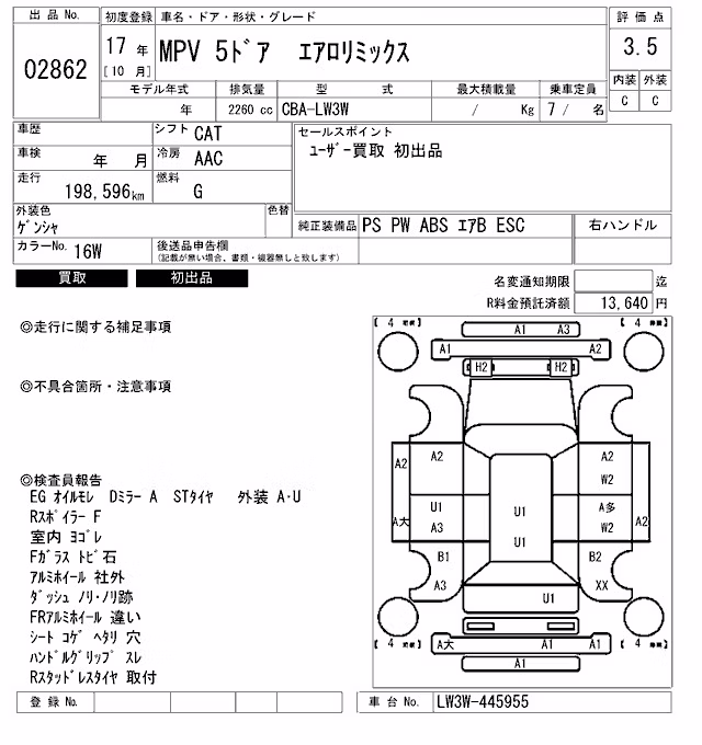 MAZDA MPV