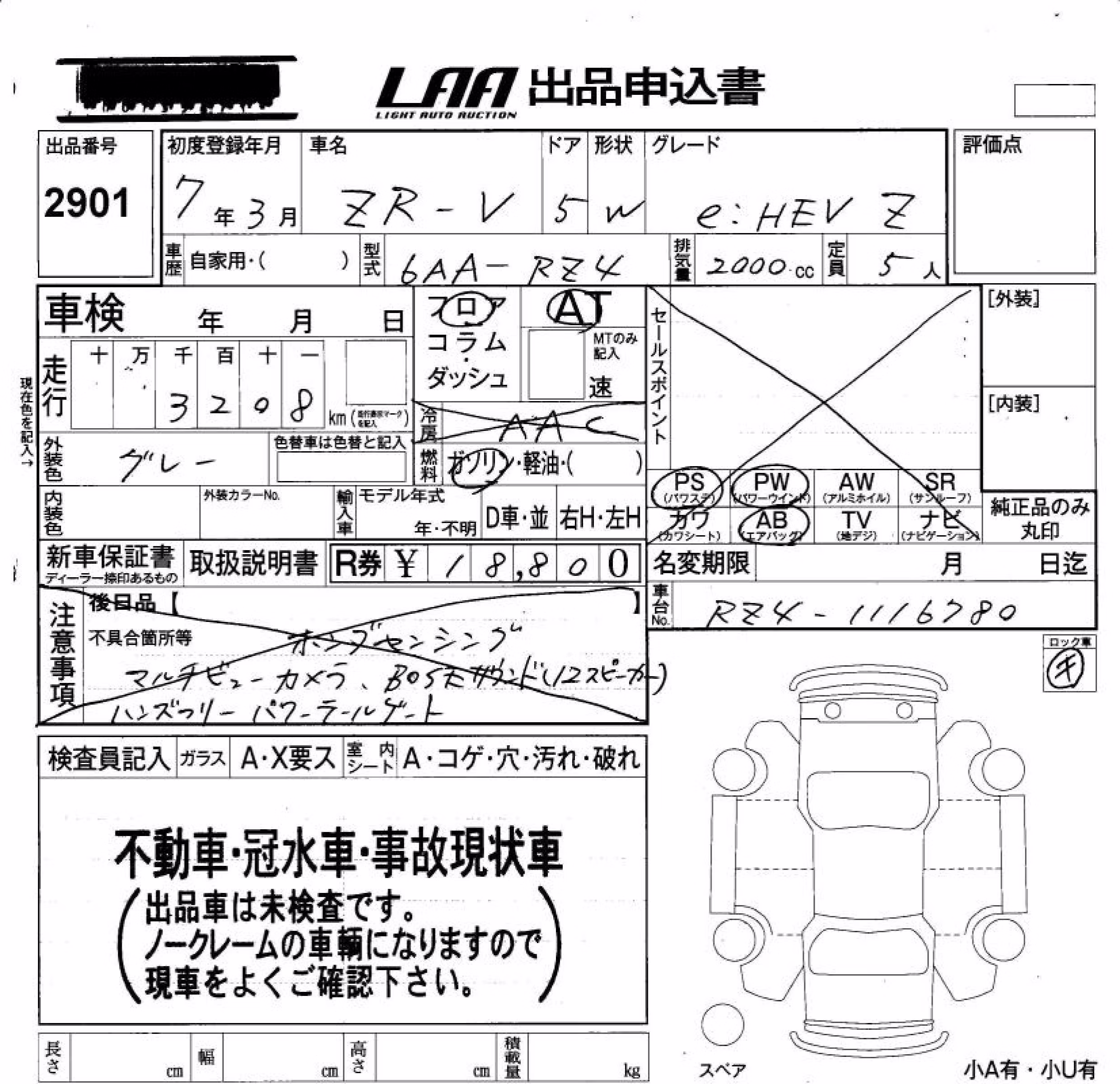 HONDA ZR-V
