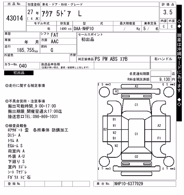 TOYOTA AQUA