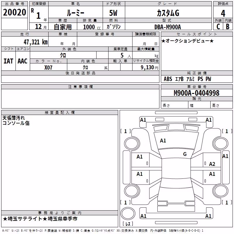 TOYOTA ROOMY