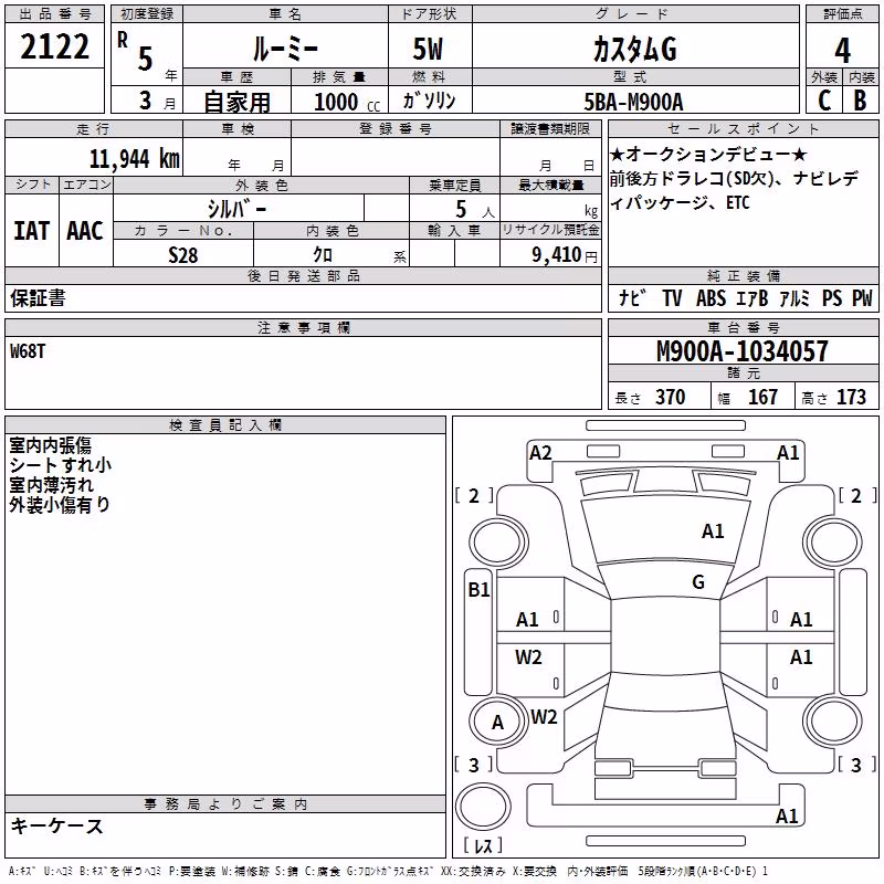 TOYOTA ROOMY