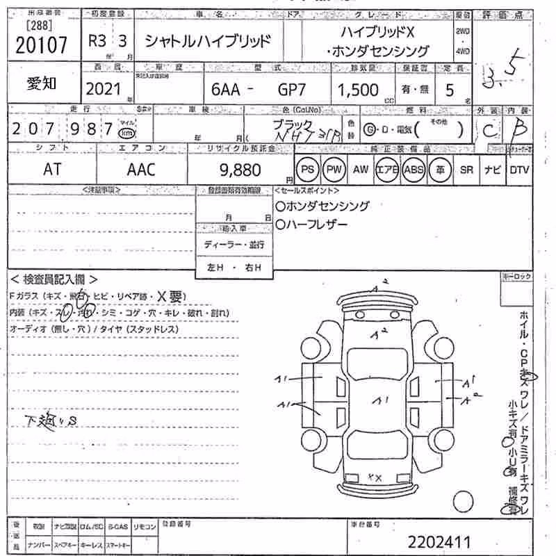 HONDA SHUTTLE