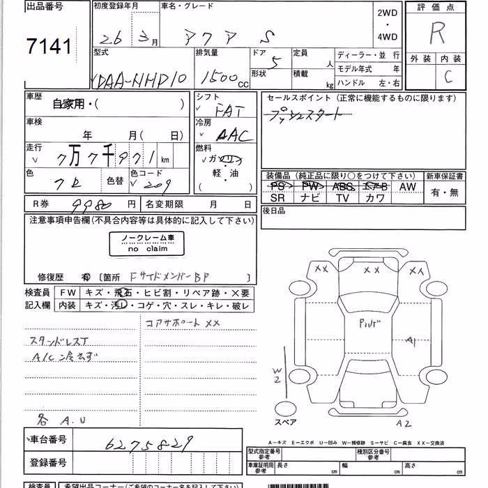 TOYOTA AQUA