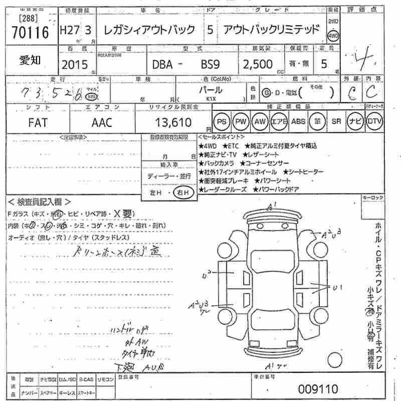 SUBARU OUTBACK