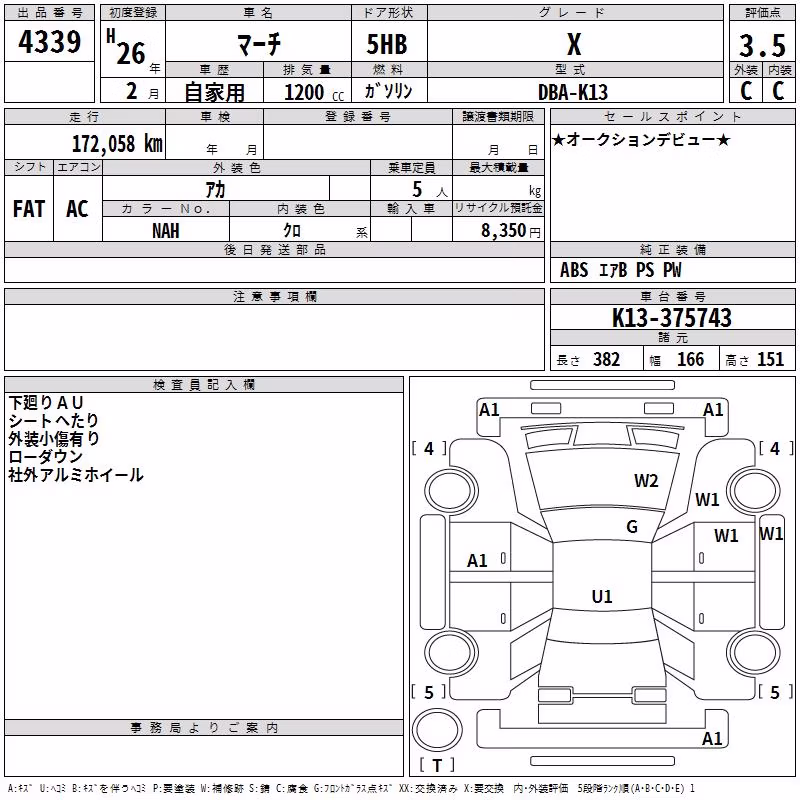 NISSAN MARCH