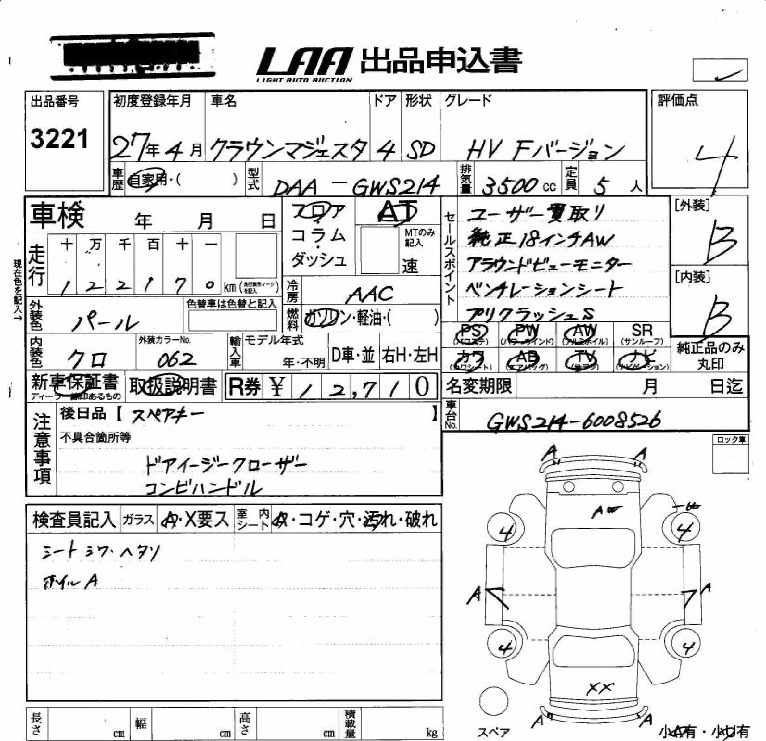 TOYOTA CROWN MAJESTA