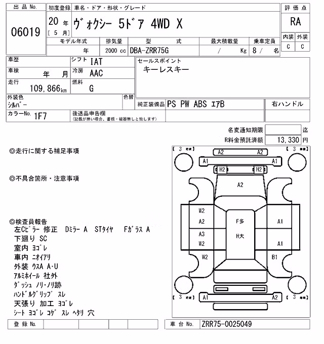 TOYOTA VOXY
