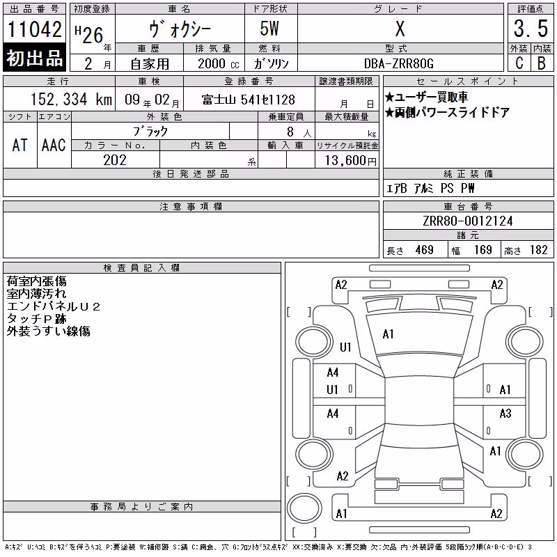 TOYOTA VOXY