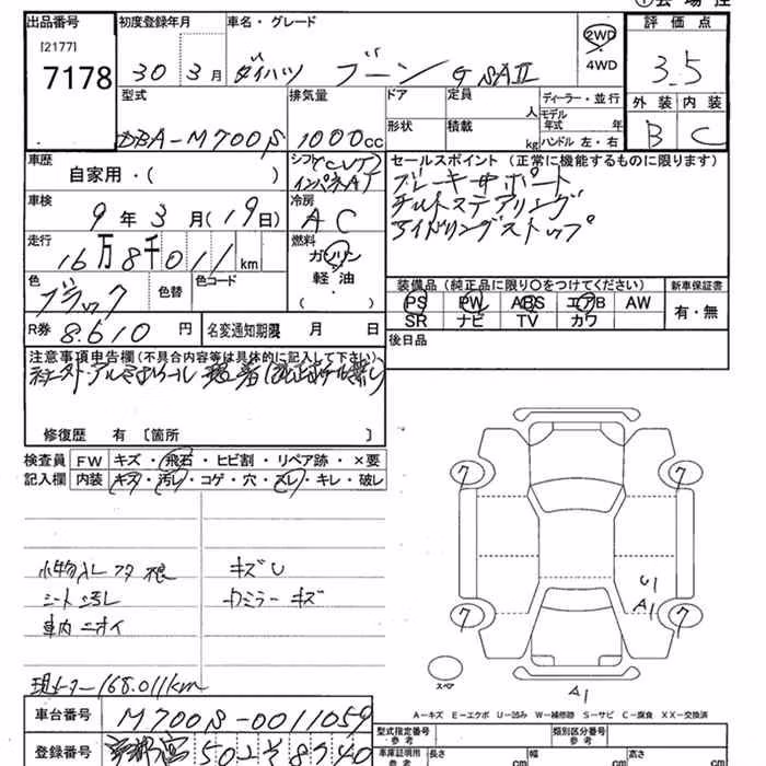DAIHATSU BOON