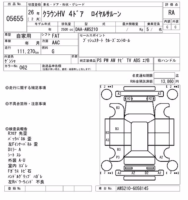 TOYOTA CROWN