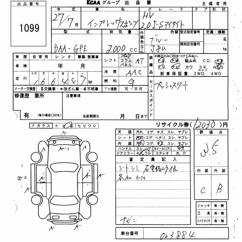 SUBARU XV