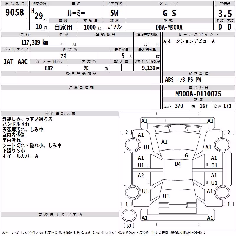 TOYOTA ROOMY