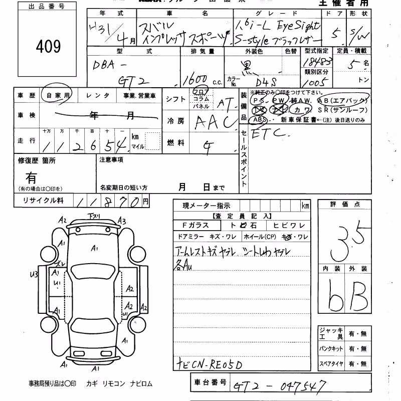 SUBARU IMPREZA
