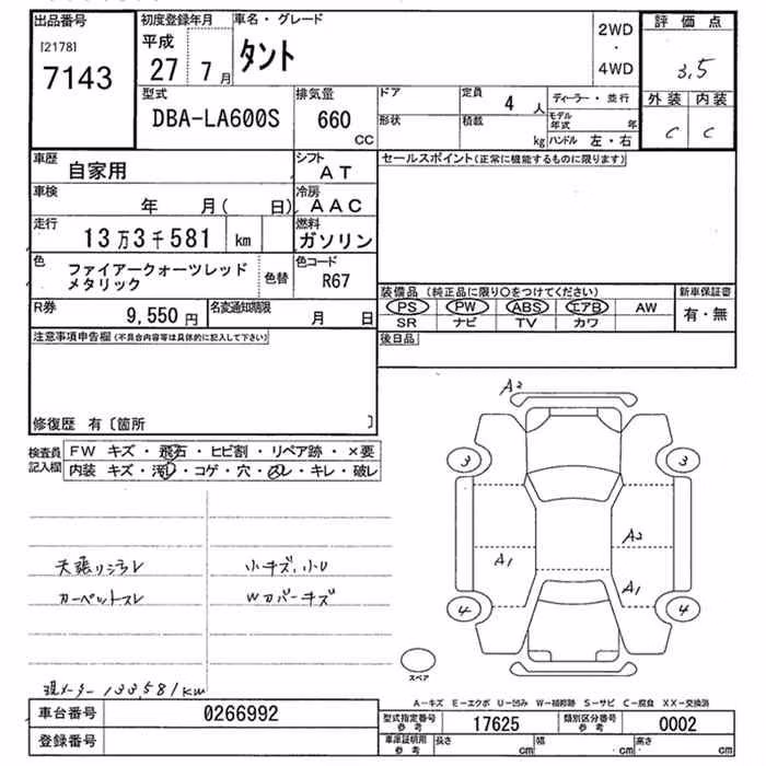 DAIHATSU TANTO