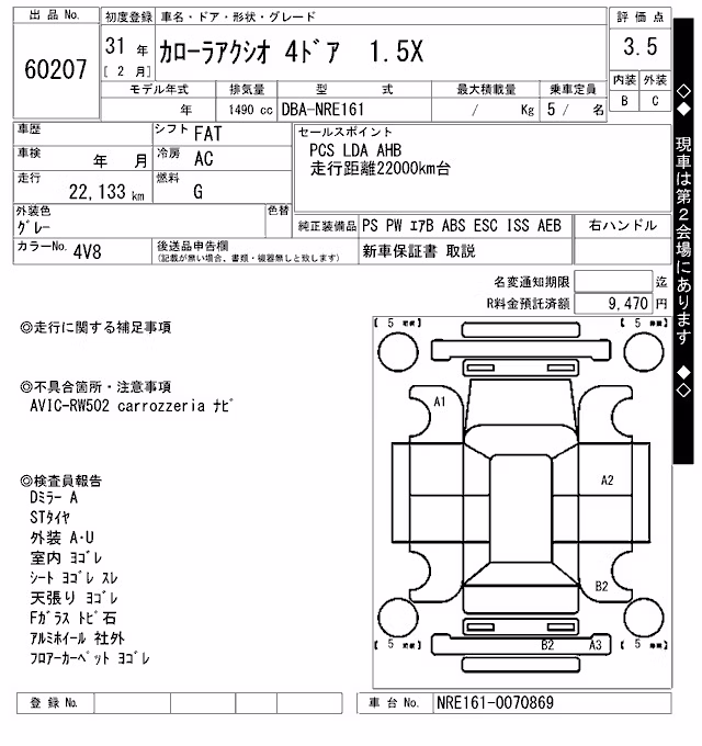TOYOTA COROLLA AXIO