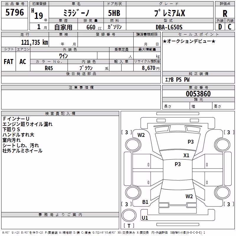 DAIHATSU MIRA GINO
