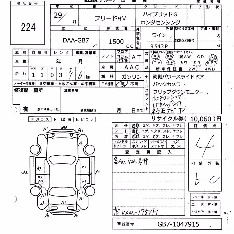 HONDA FREED