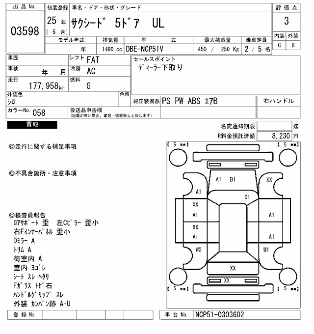TOYOTA PROBOX