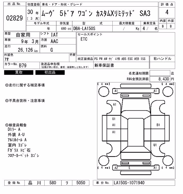 DAIHATSU MOVE