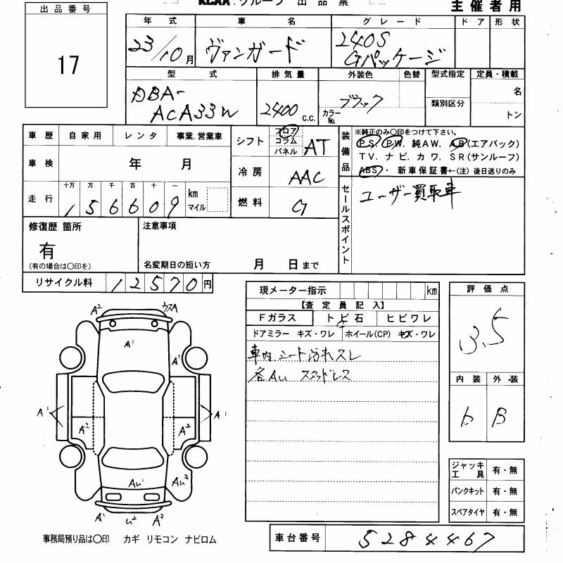 TOYOTA VANGUARD