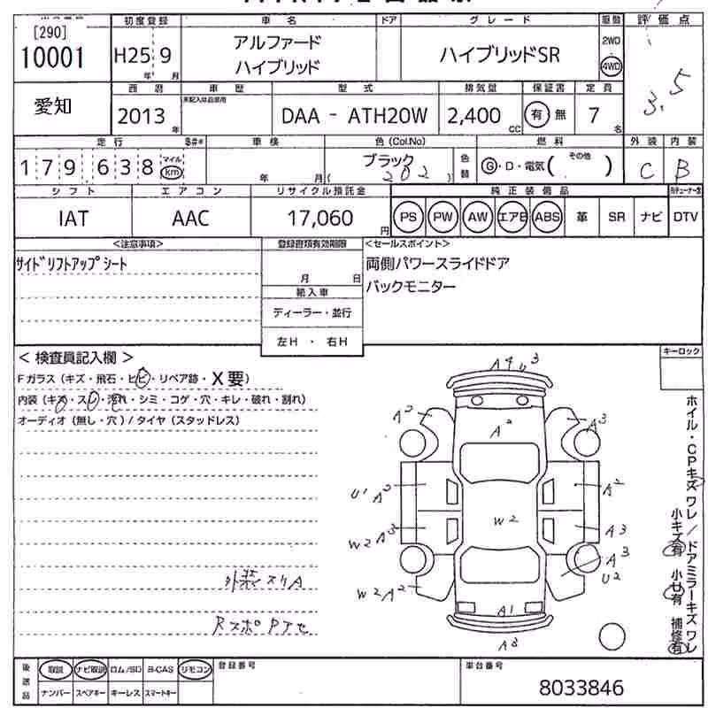 TOYOTA ALPHARD