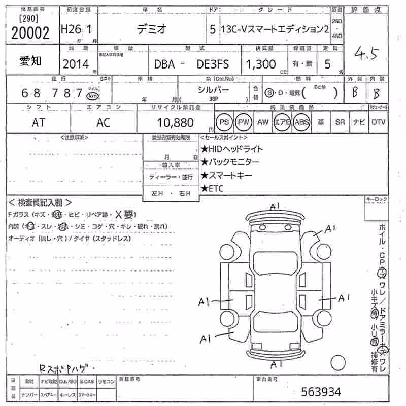 MAZDA DEMIO
